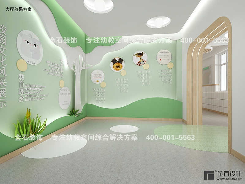 幼兒園老園升級(jí)改造