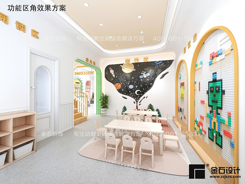 幼兒園空間設計