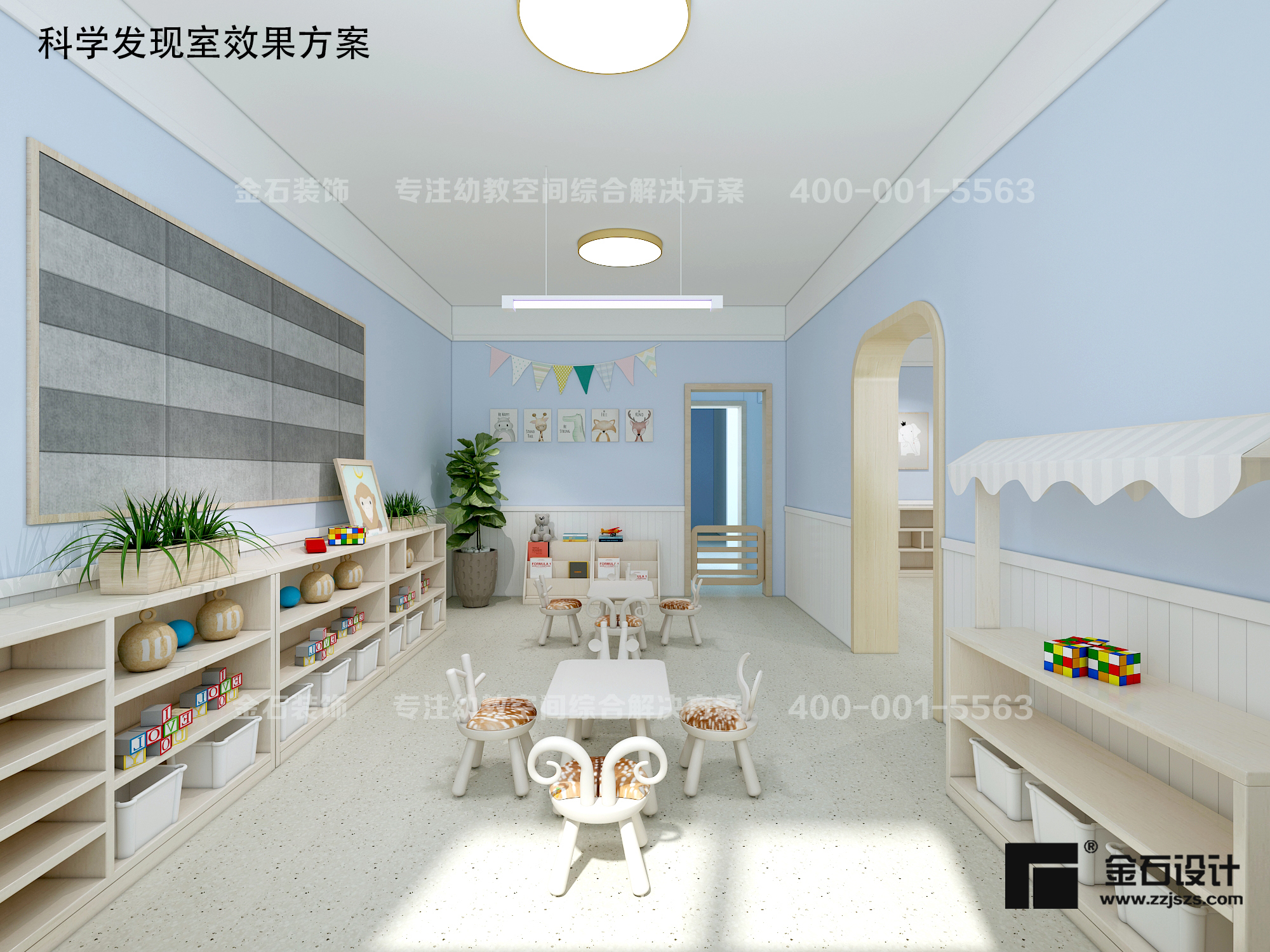 幼兒園空間設(shè)計的多樣性