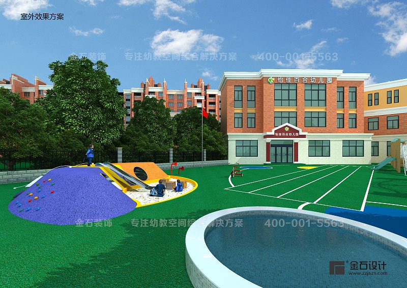 幼兒園戶外設(shè)計