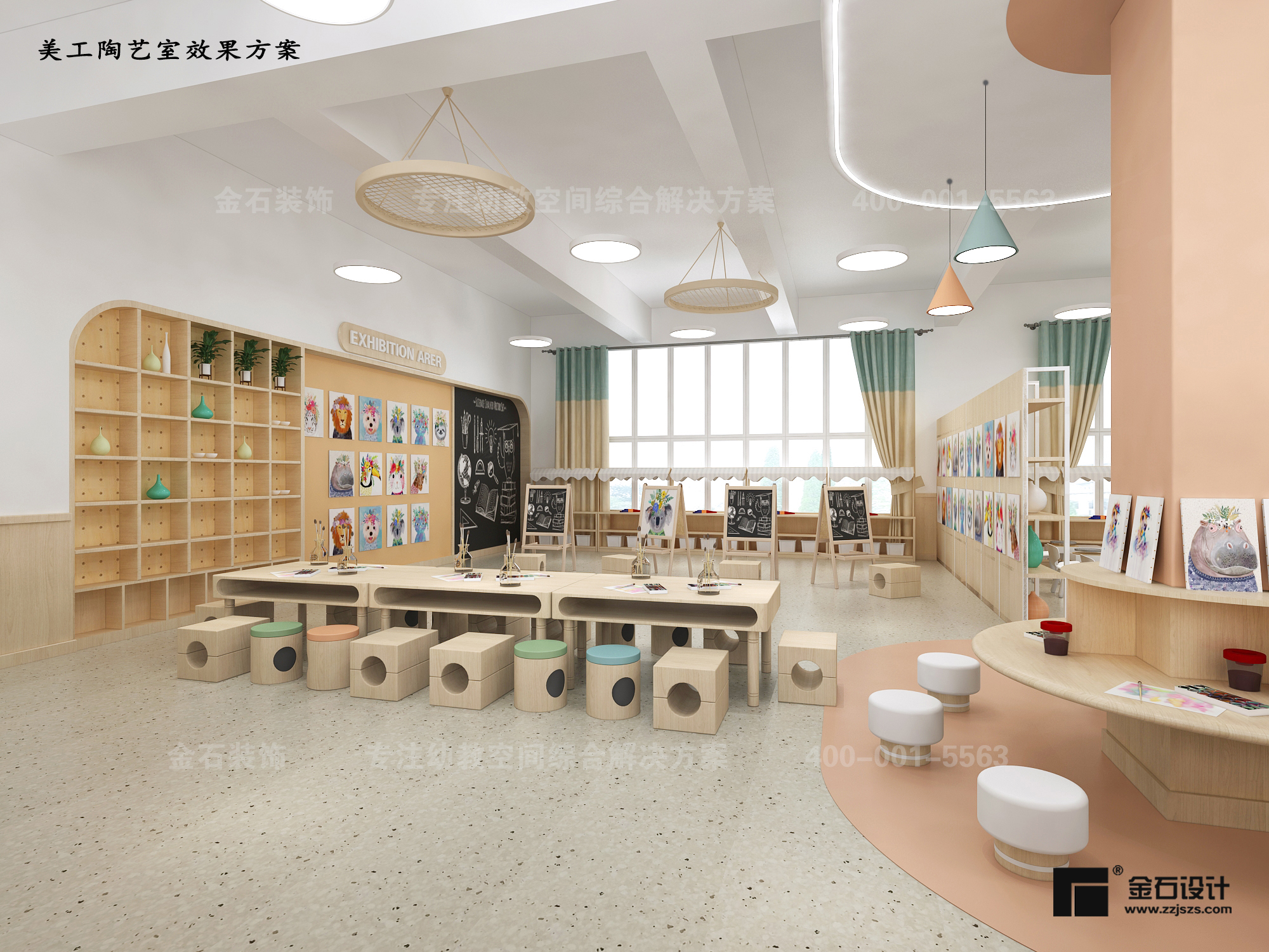 幼兒園美工室設(shè)計(jì)原則