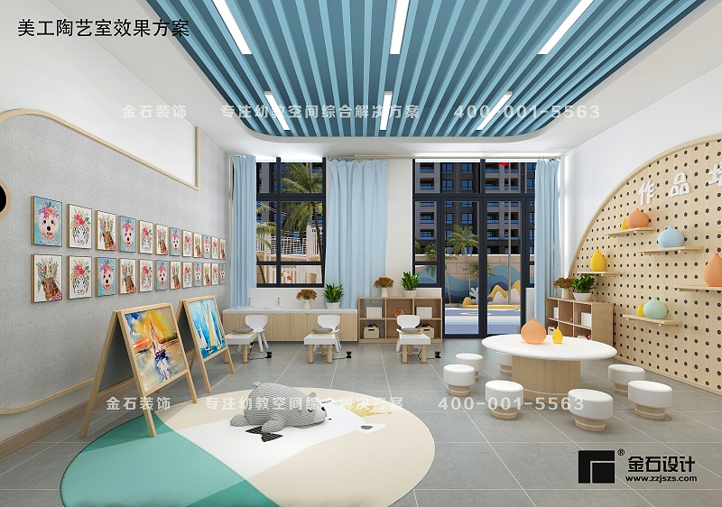 幼兒園功能室設(shè)計