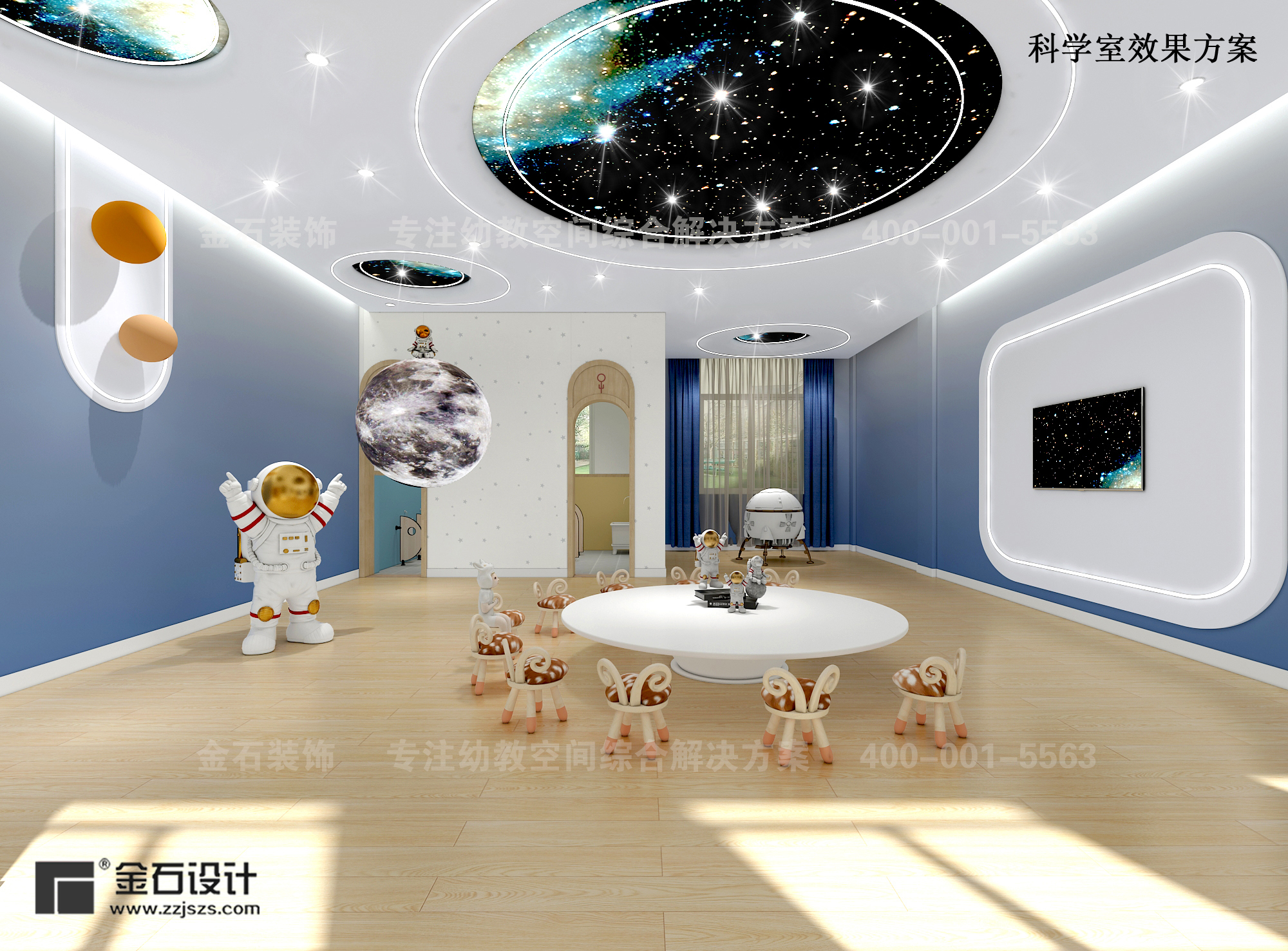 幼兒園設(shè)計--用孩子的眼光看世界