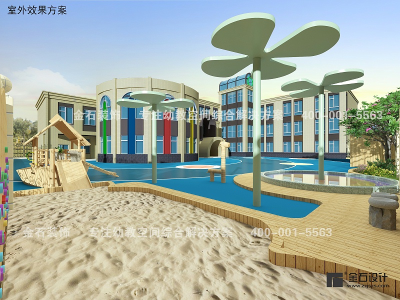 幼兒園戶外設計