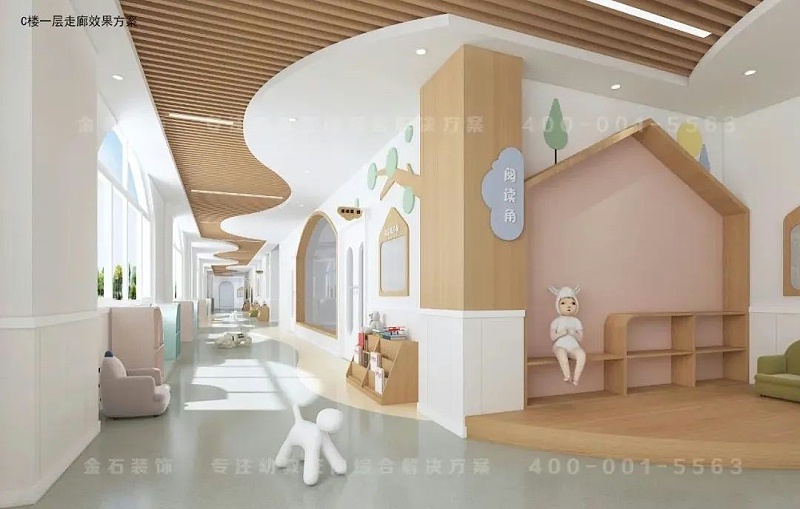 托育中心設(shè)計(jì)