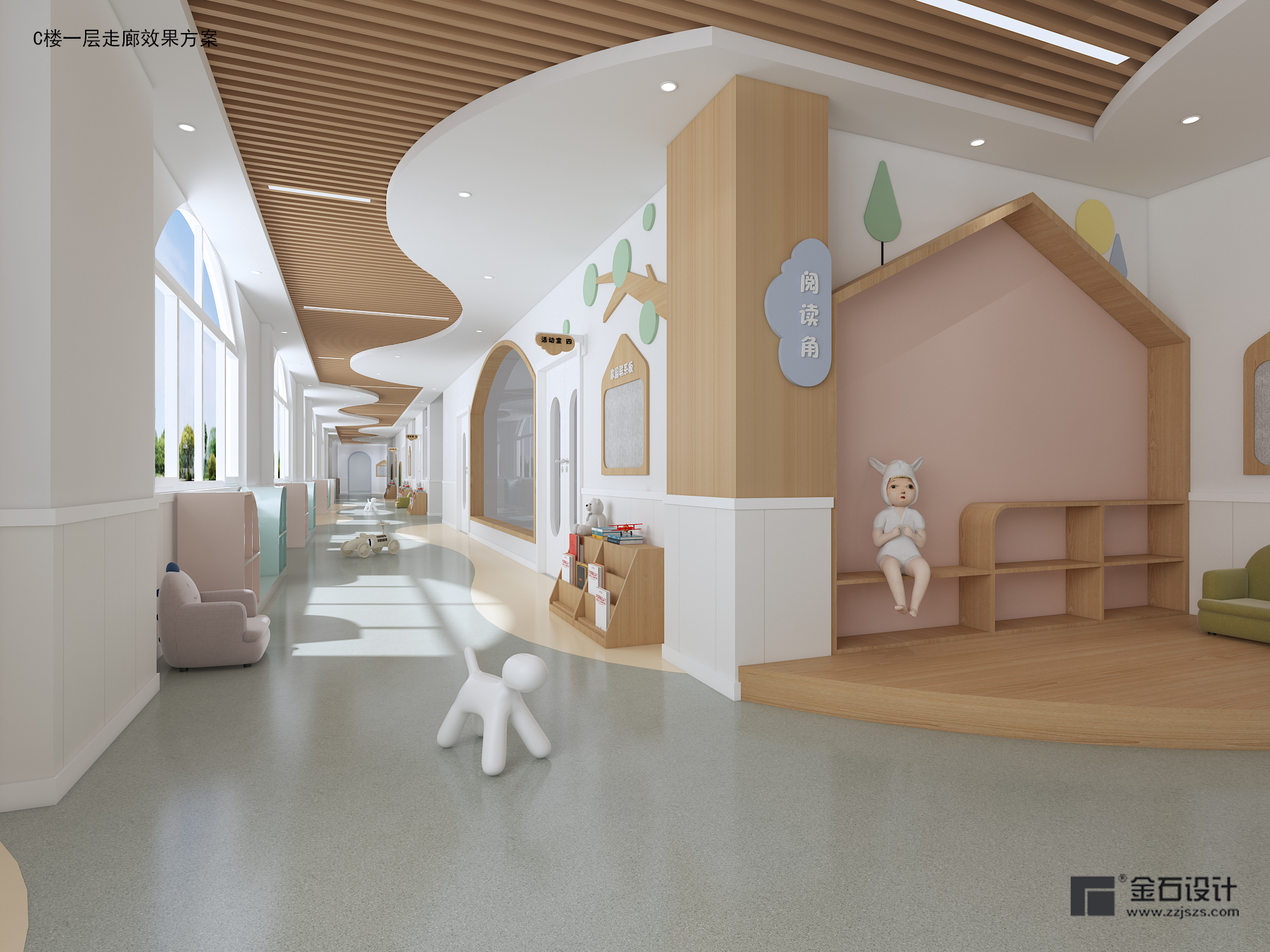 托育中心設(shè)計(jì)｜裝修以夢(mèng)為馬，行路致遠(yuǎn)