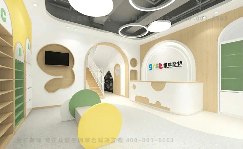 托育中心設(shè)計(jì)