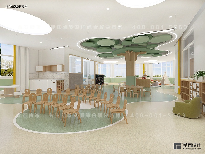 托育中心設(shè)計
