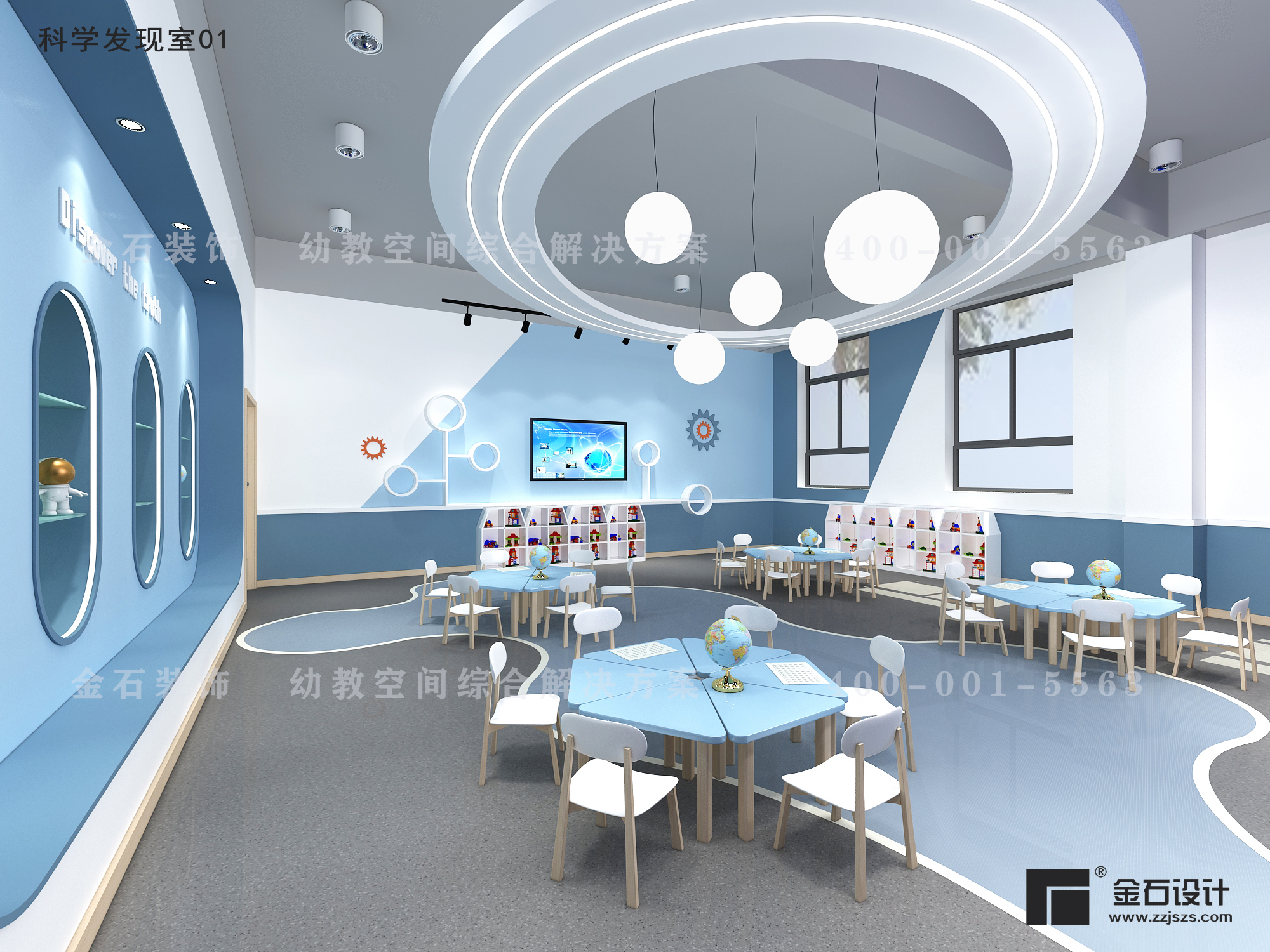 幼兒園科學發(fā)現(xiàn)室設計的原則