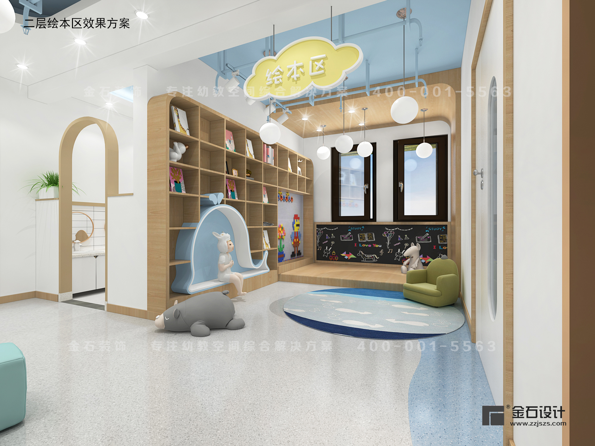 托育中心——孩子成長(zhǎng)的第一站