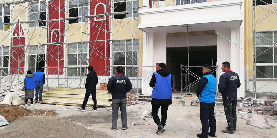 新鄉(xiāng)冠英雙語幼兒園-金石裝飾設(shè)計案例