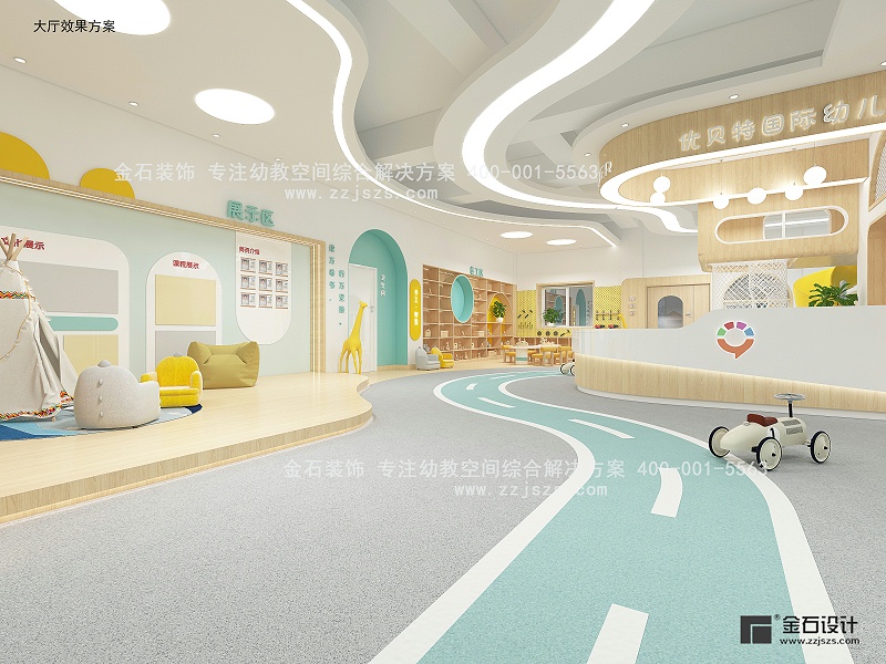 幼兒園暑期升級改造