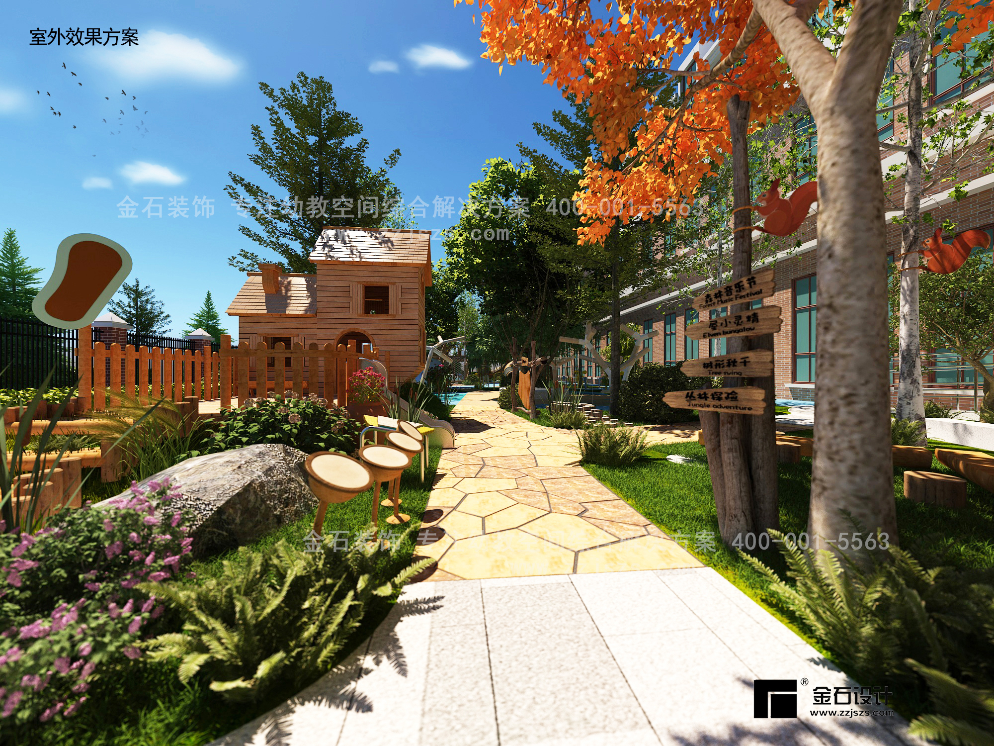 裝修指南｜幼兒園暑期升級(jí)改造