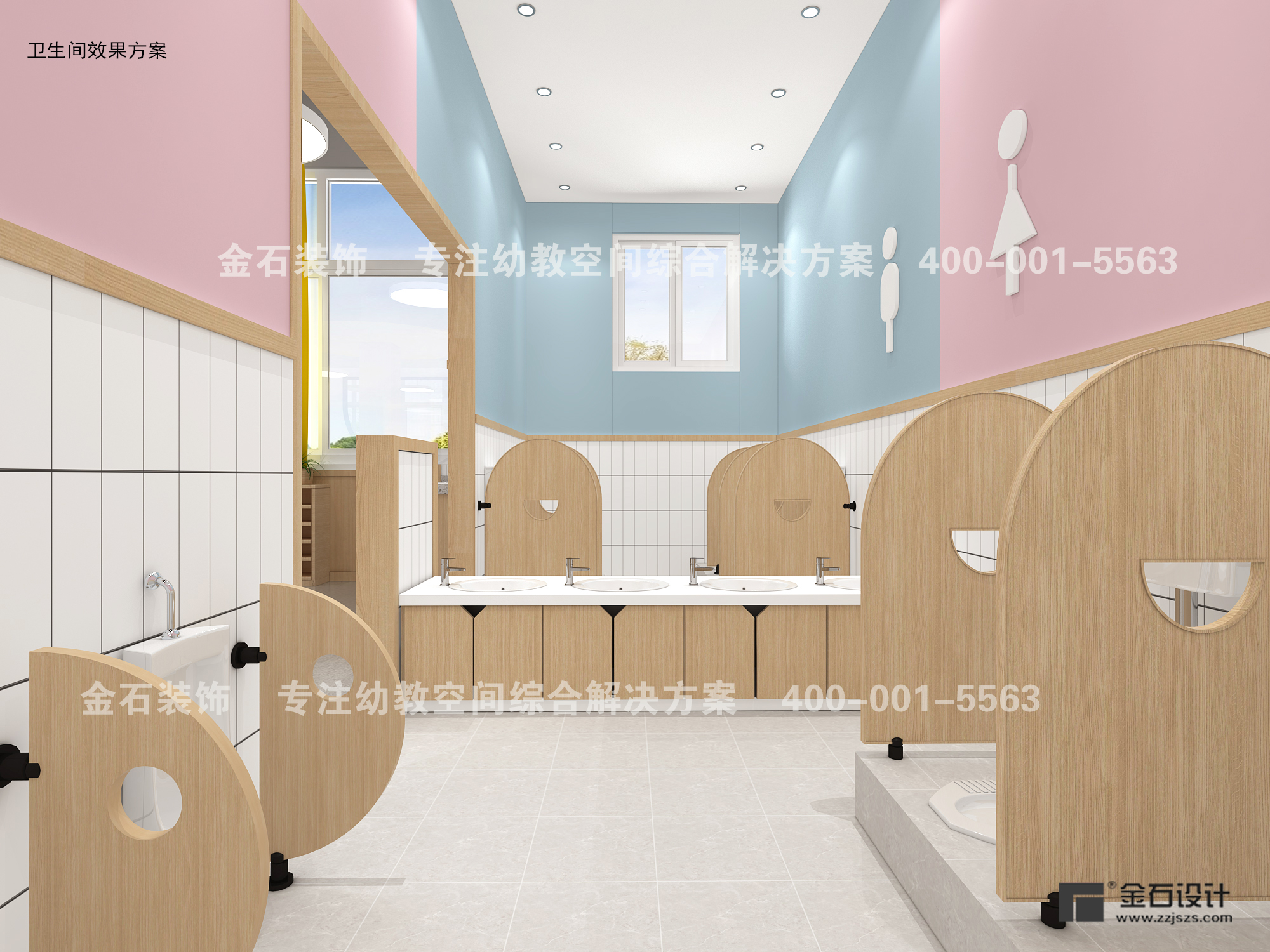 幼兒園衛(wèi)生間設計，這樣更吸引孩子們