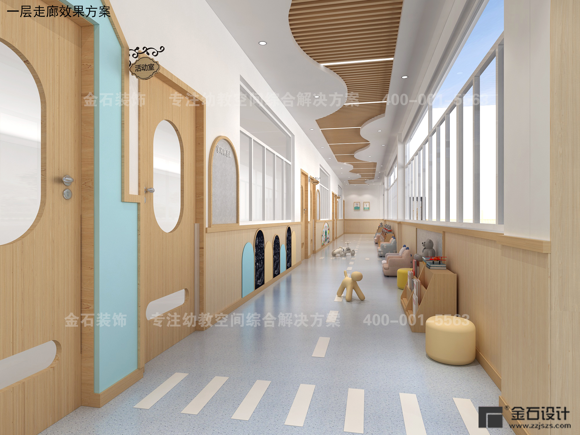 幼兒園墻裙設(shè)計(jì)應(yīng)該注意什么？