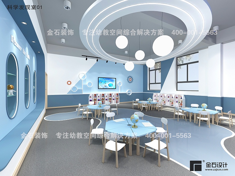 幼兒園裝修風(fēng)格