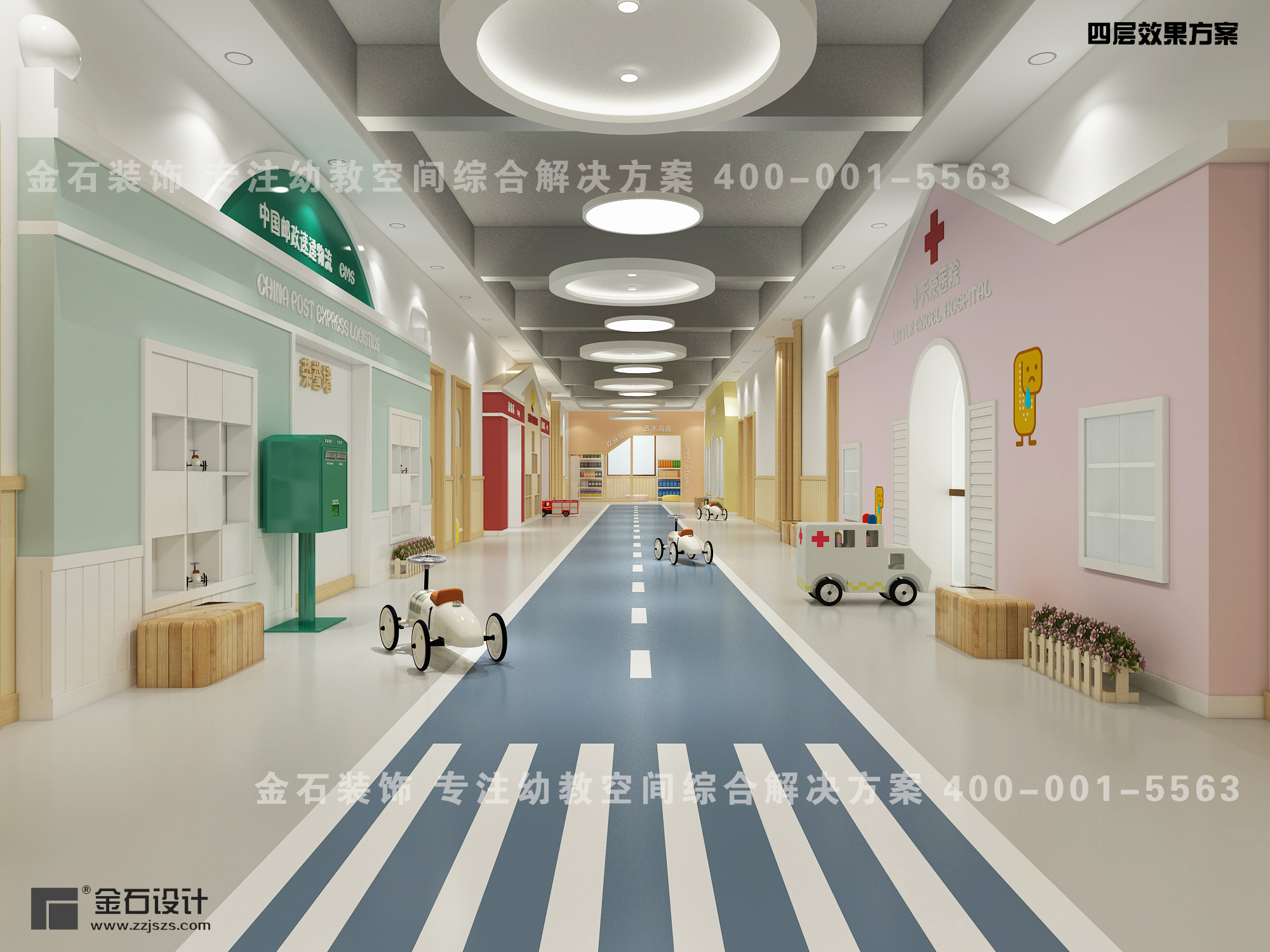 幼兒園設(shè)計(jì)