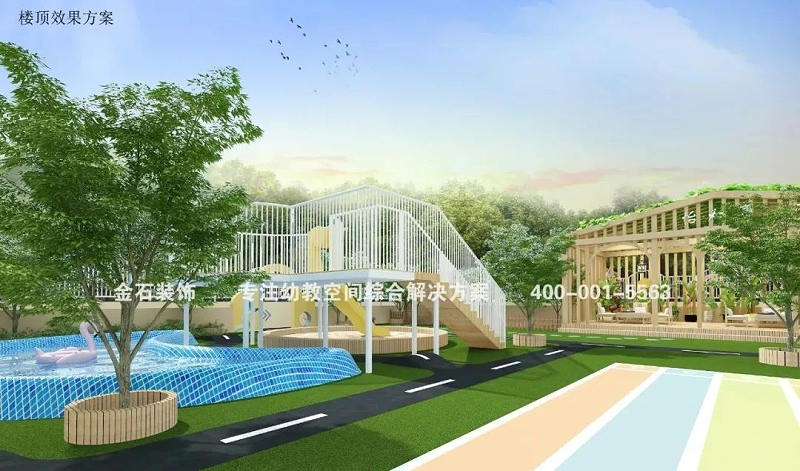 幼兒園戶外環(huán)境設(shè)計(jì)