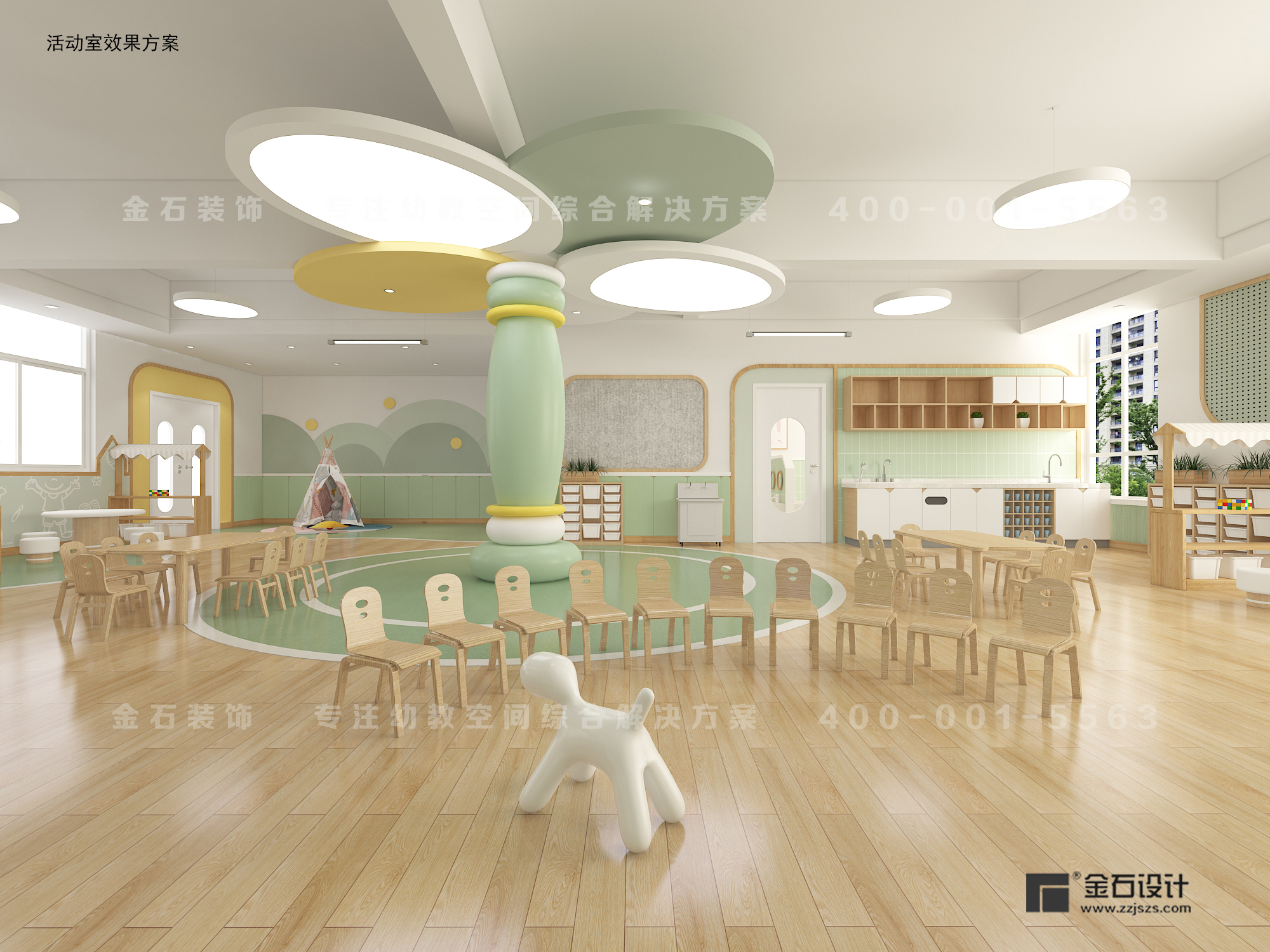 托育中心設(shè)計裝修——細(xì)節(jié)把控