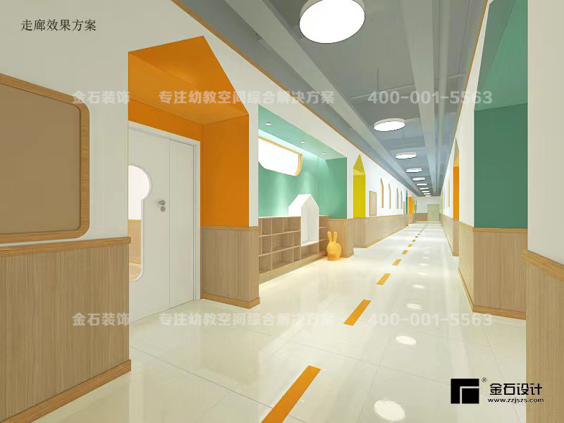 成長的時(shí)光隧道——幼兒園走廊設(shè)計(jì)