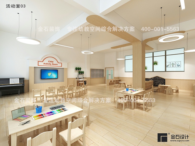 幼兒園墻裙設(shè)計(jì)