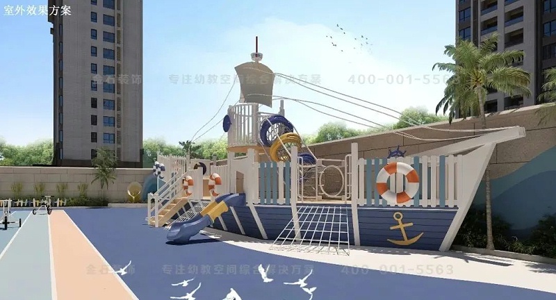 幼兒園室外環(huán)境設(shè)計(jì)