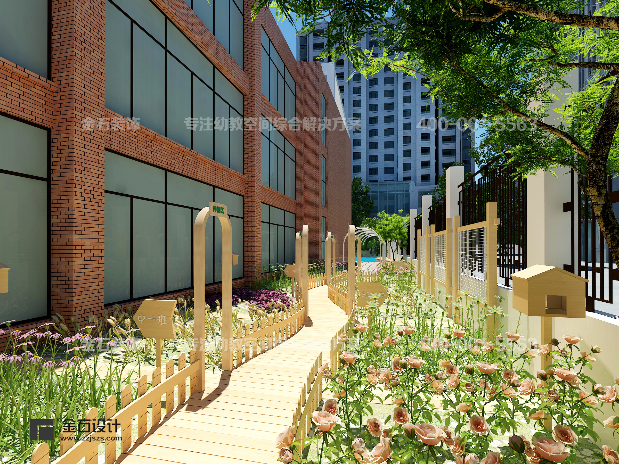 幼兒園環(huán)境設(shè)計(jì)——“環(huán)”繞童心、“境”遇美好