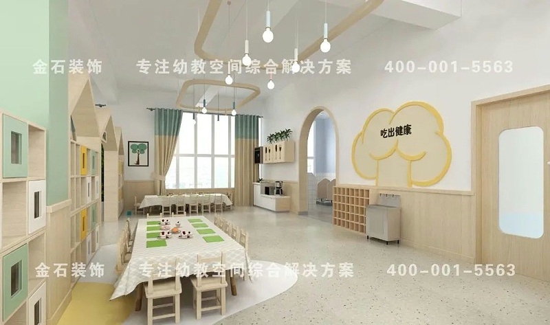 幼兒園育食坊設(shè)計(jì)