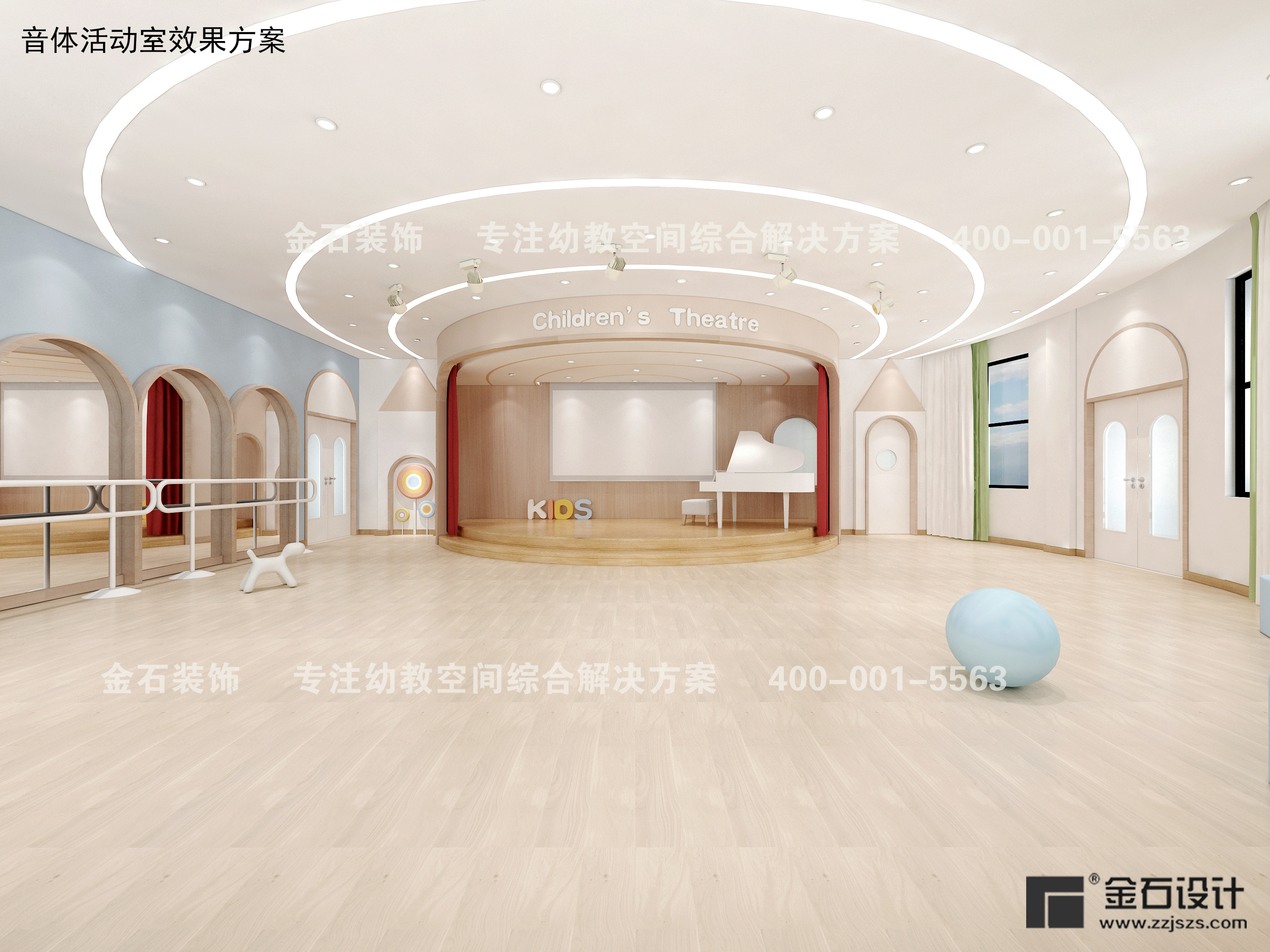 趣味性幼兒園多功能廳設(shè)計(jì)