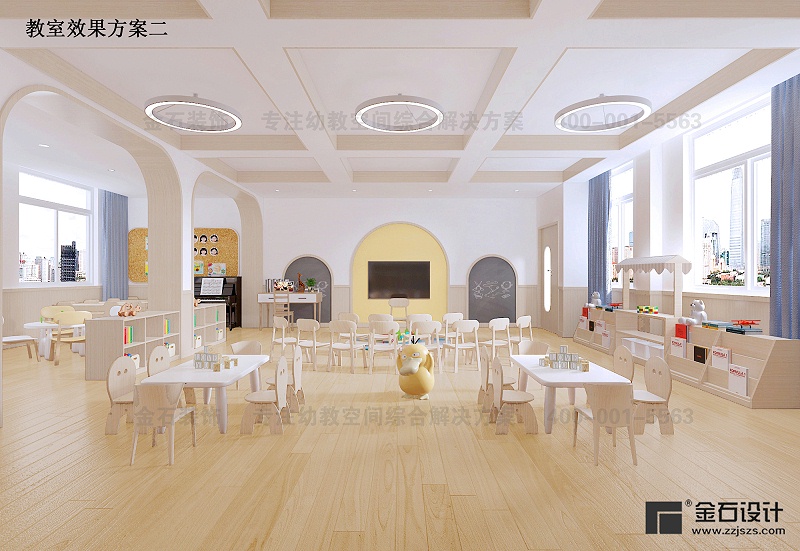 幼兒園教室設(shè)計