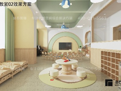 幼兒園教室設(shè)計(jì)原則