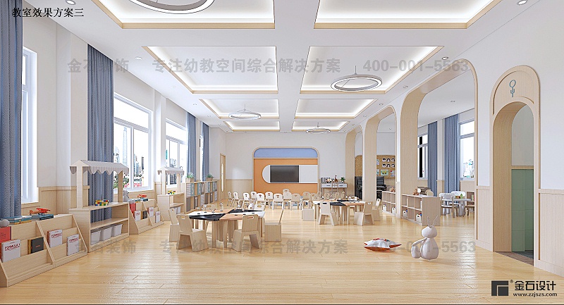 幼兒園設(shè)計