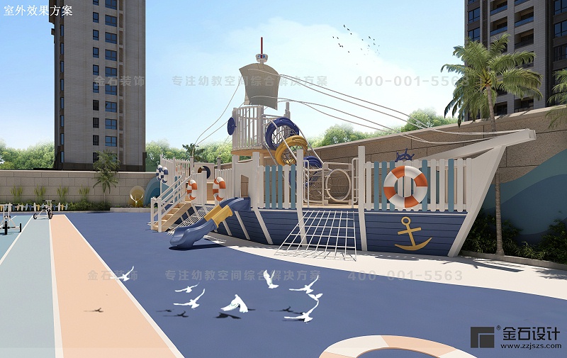 幼兒園室外設(shè)計