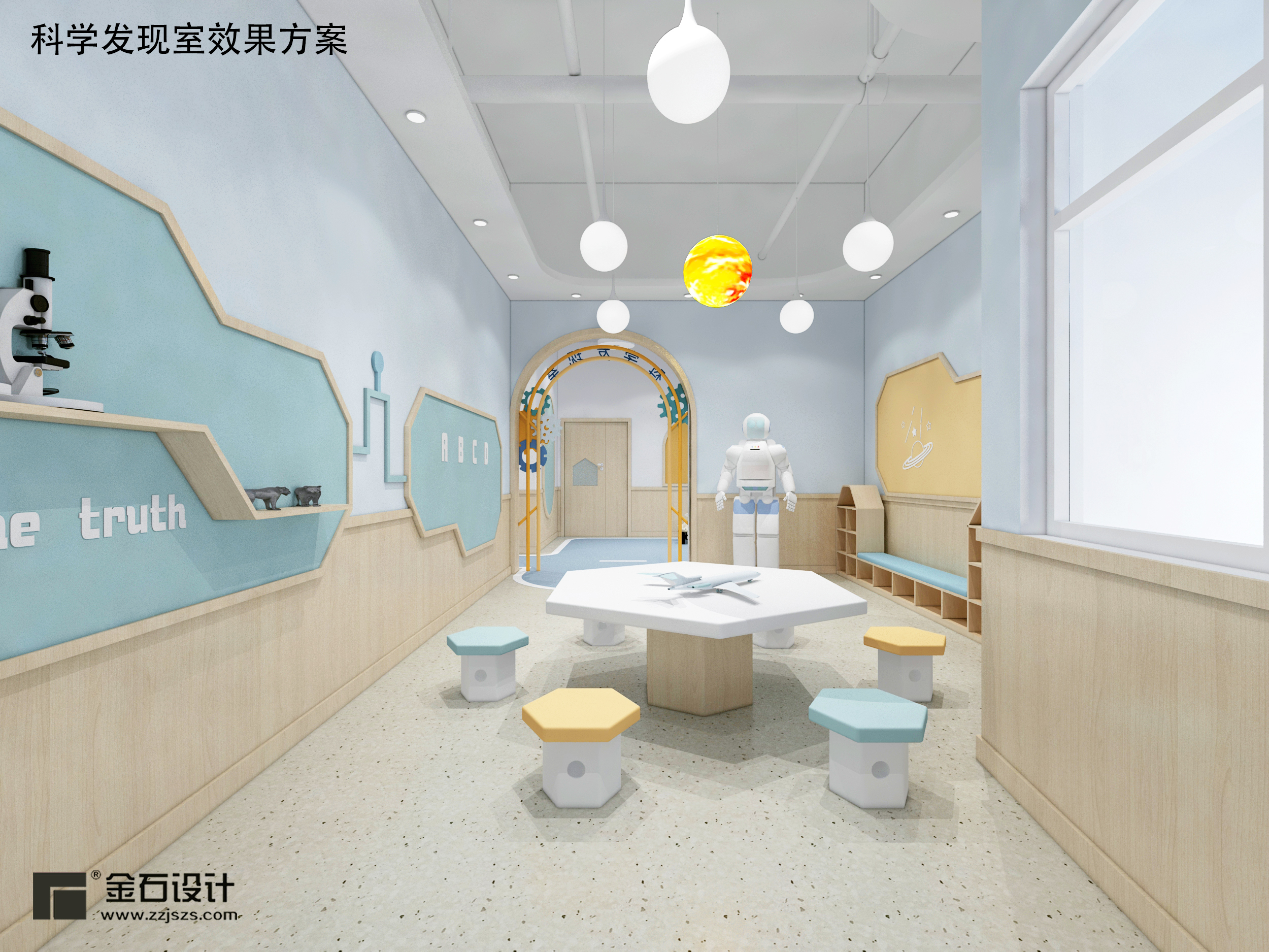 幼兒園裝修設(shè)計(jì)中應(yīng)注意的問(wèn)題