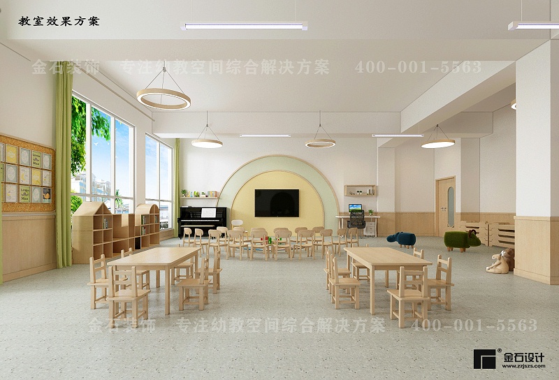 幼兒園裝修設計