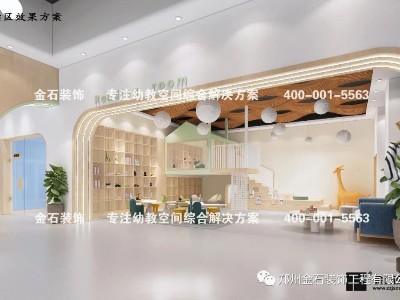 幼兒園設(shè)計(jì)如何體現(xiàn)自然美？