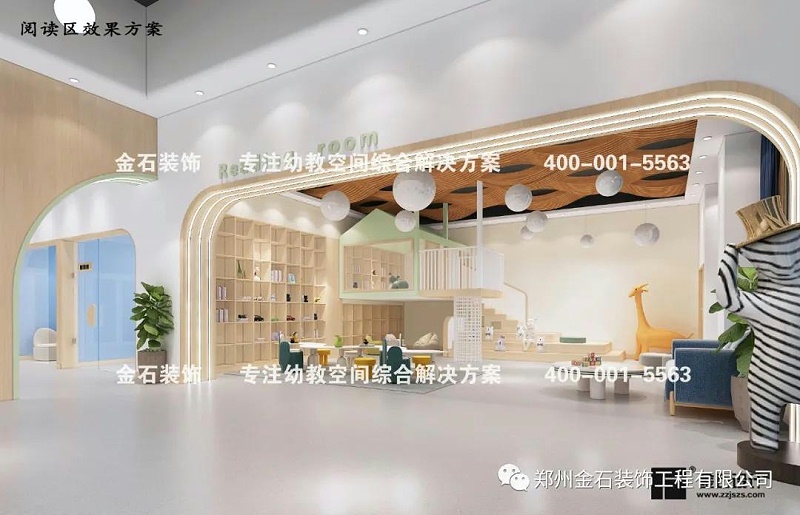 幼兒園設(shè)計(jì)