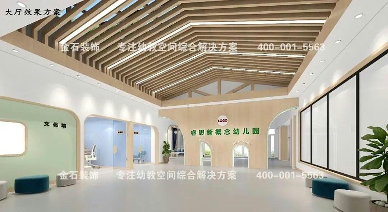 幼兒園設(shè)計(jì)