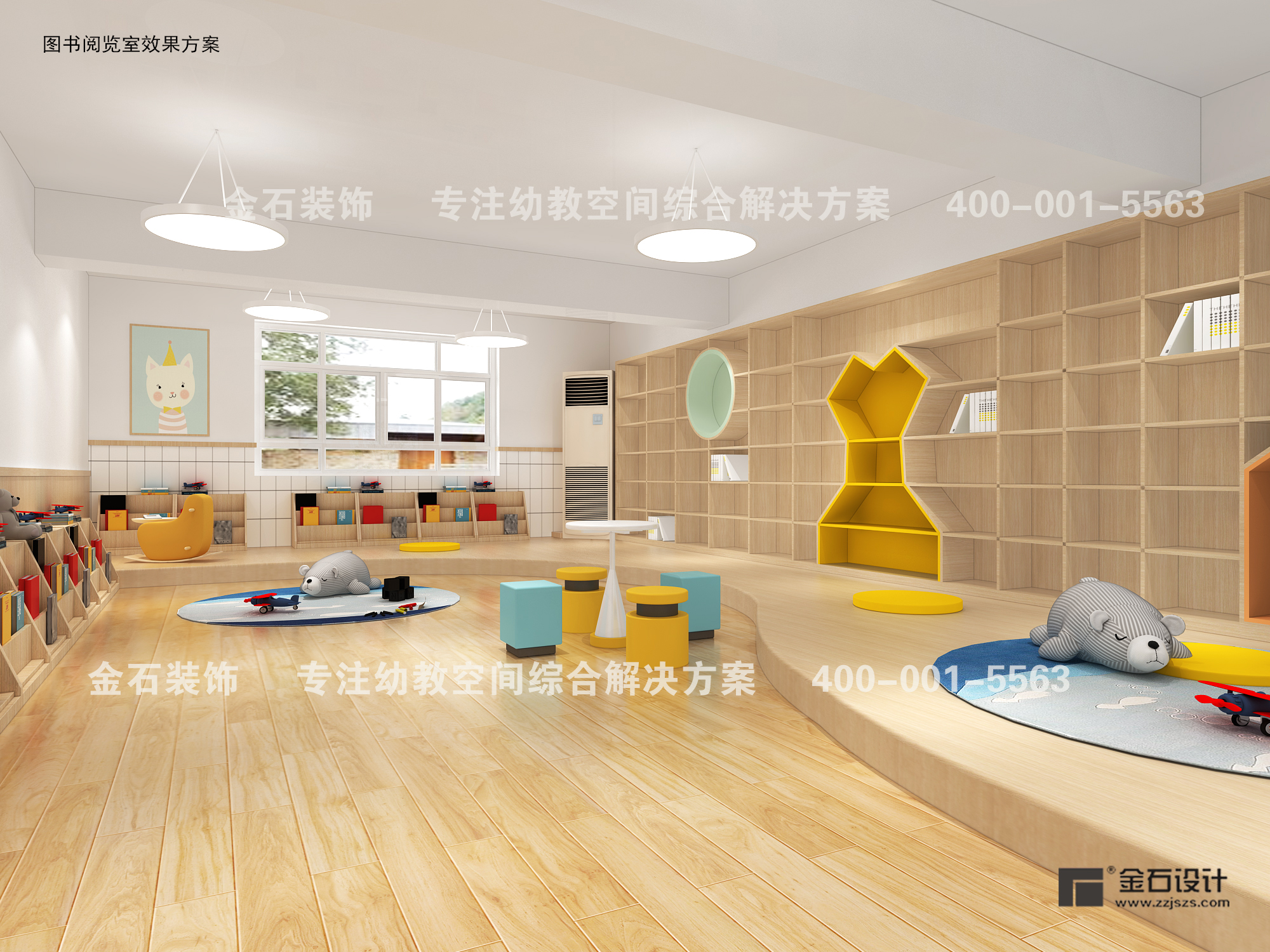 幼兒園舊園升級改造注意事項