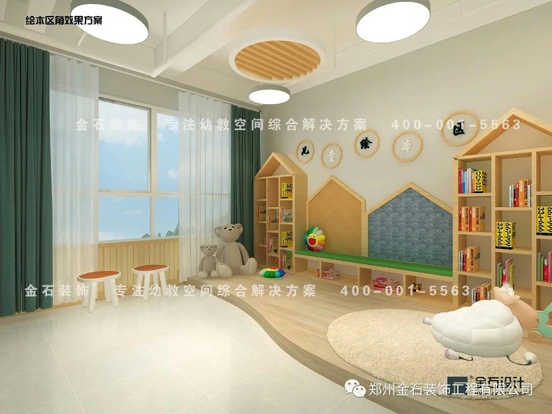 幼兒園墻面設計