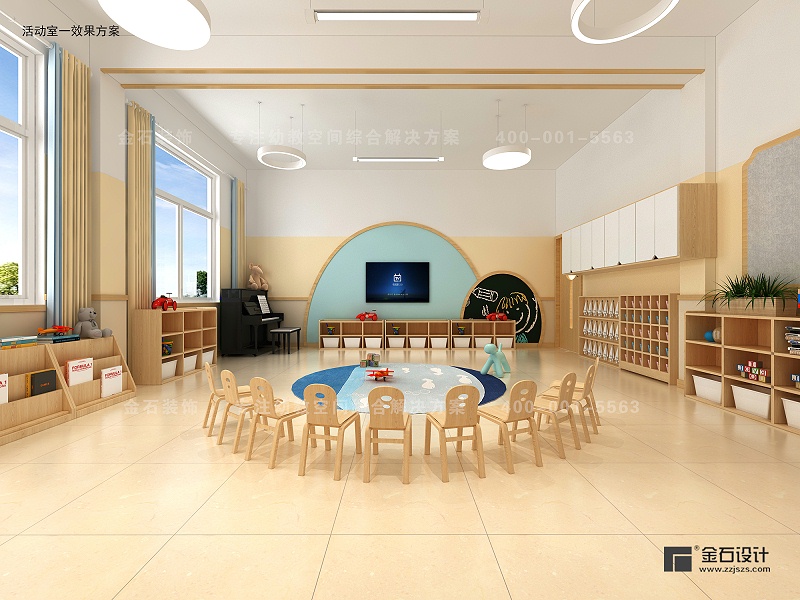 幼兒園設(shè)計(jì)