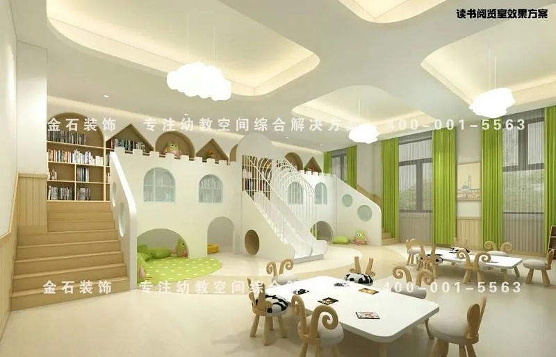 幼兒園讀書閱覽室設計