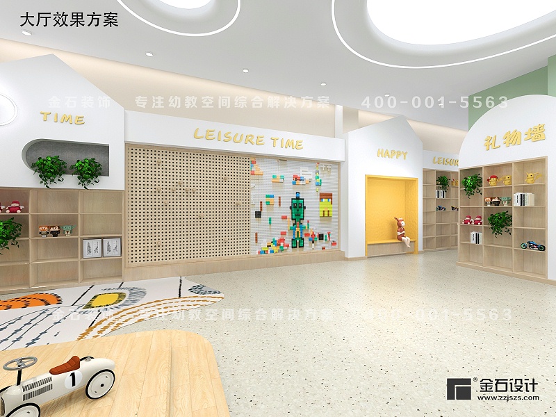 托育中心大廳設(shè)計(jì)