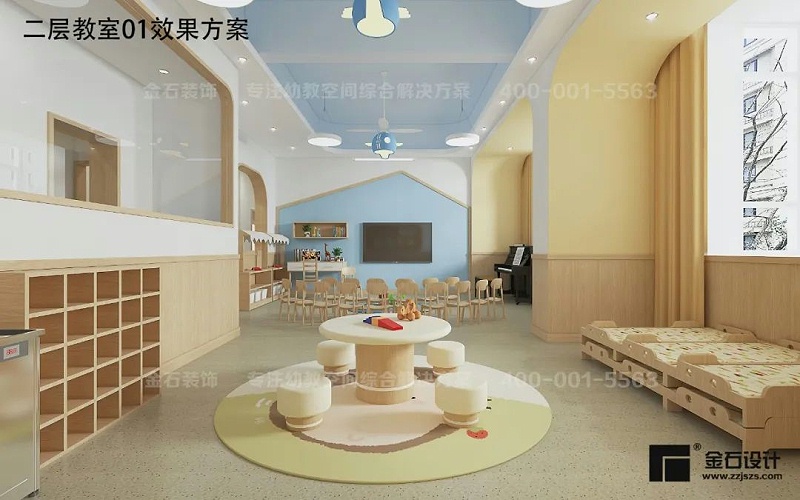 幼兒園室內(nèi)設計