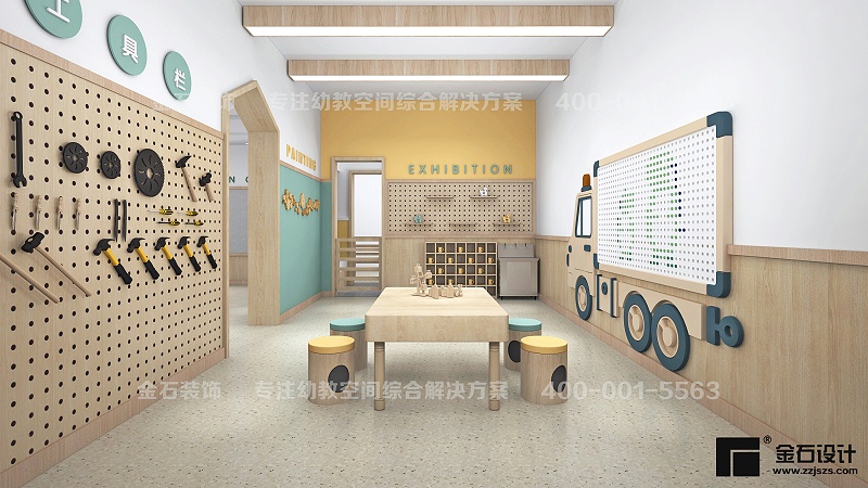 幼兒園木工坊設(shè)計