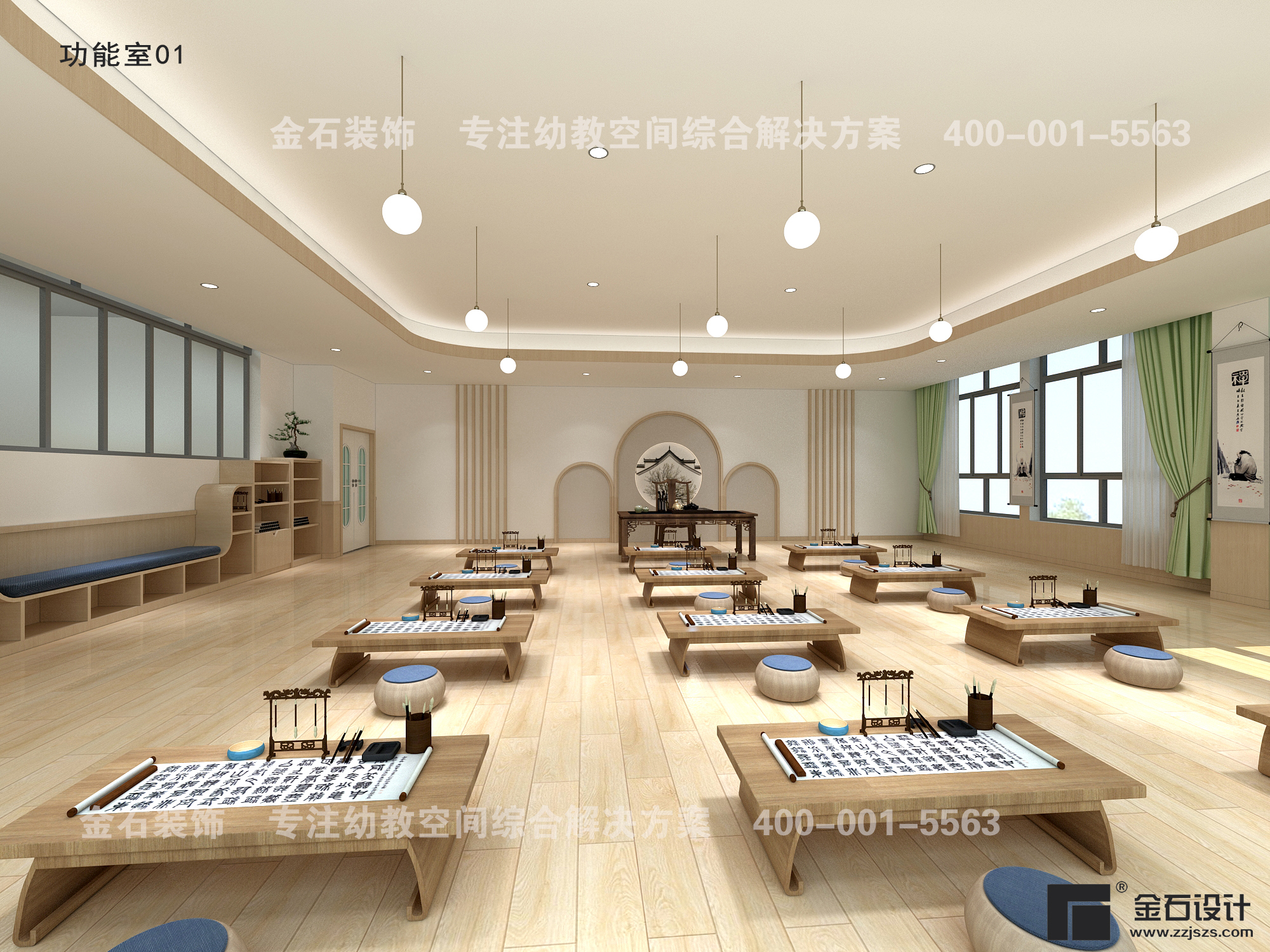 幼兒園國學(xué)教室設(shè)計(jì)