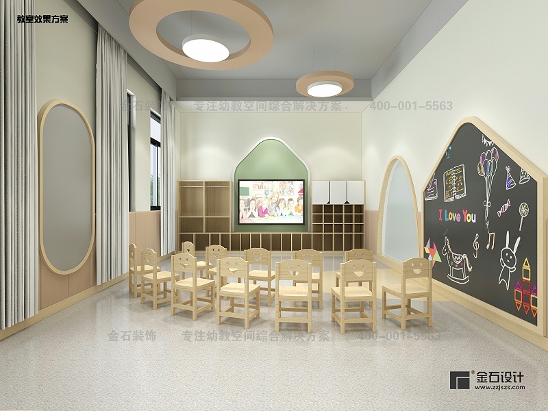 托育中心設(shè)計(jì)