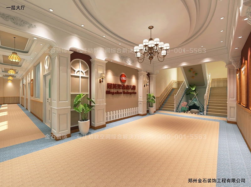 幼兒園大廳設(shè)計