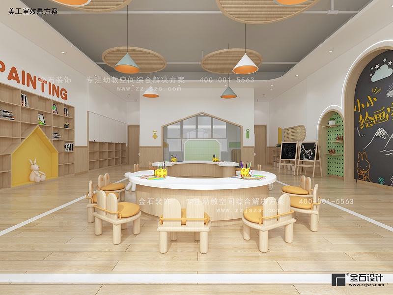 幼兒園設計裝修