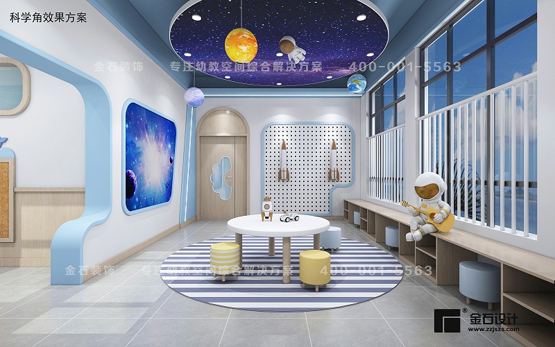 幼兒園環(huán)境設(shè)計(jì)